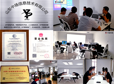 引領創新，賦能未來 技術推廣服務公司介紹