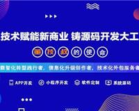 山南醫(yī)療中心護(hù)理服務(wù)的數(shù)字化轉(zhuǎn)型 軟件服務(wù)外包的戰(zhàn)略選擇