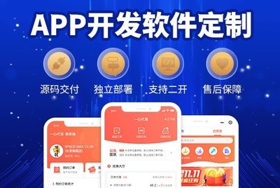浙江軟件開發(fā)公司 打造闖關(guān)游戲與APP寄售商城系統(tǒng)的專業(yè)服務(wù)外包伙伴