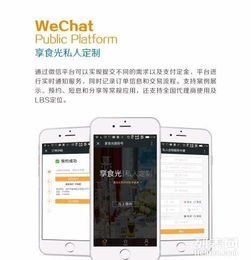 溫州App軟件定做、應(yīng)用定制與外包服務(wù)及計算機網(wǎng)絡(luò)維護全解析