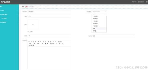 基于Node.js與Vue.js的農(nóng)產(chǎn)品交流網(wǎng)站設(shè)計與計算機網(wǎng)絡(luò)維護實踐
