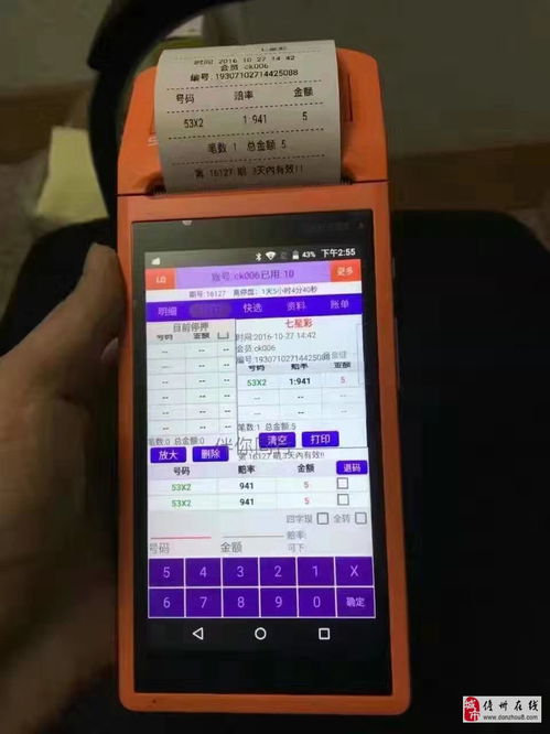 電腦上門維修、網(wǎng)絡(luò)維護(hù)與軟件服務(wù)外包 企業(yè)數(shù)字化轉(zhuǎn)型的隱形基石