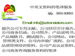 法律事務(wù)公司的打字復(fù)印服務(wù) 專業(yè)黃頁(yè)廠家助力高效辦公